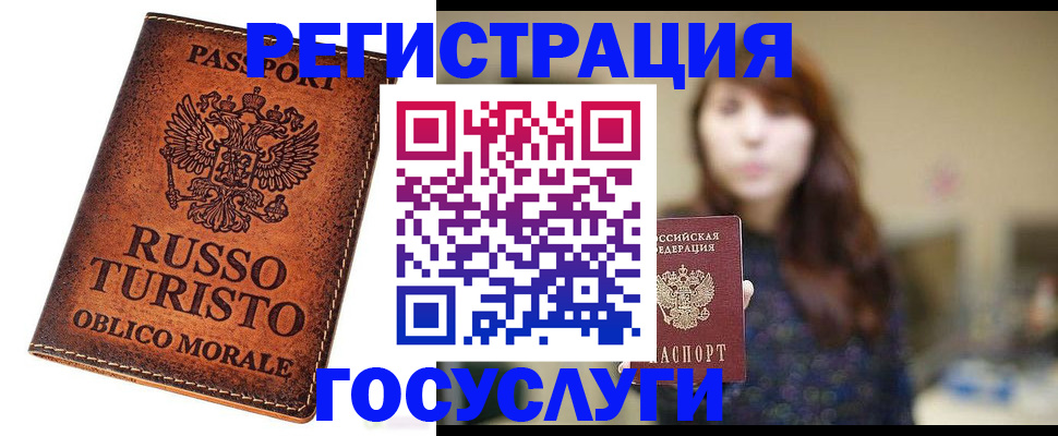прописка в квартире в Чайковском