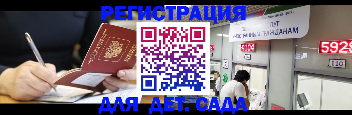 прописка гарантия в Чайковском