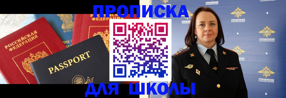 регистрация в Чайковском