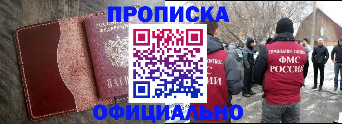 регистрация для школы в Чайковском